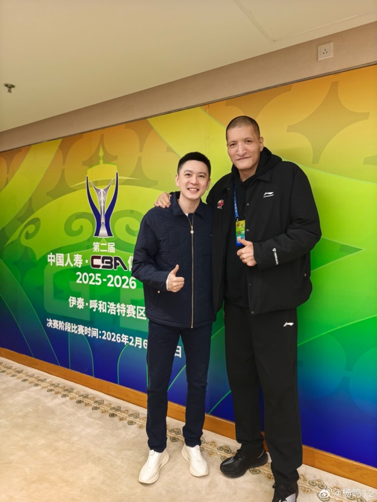 世界杯官方客户端安装-观战CBA俱乐部杯！杨鸣：感谢巴特尔会长邀请 祝内蒙篮球越来越好