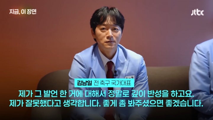 世界杯直播下载-称"棒球不是运动"惹众怒！韩国前国脚下跪道歉：嫉妒棒球才这么说