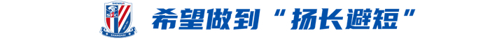 世界杯直播下载-接连损兵折将！残阵申花北上工体，押宝新中场组合|上海申花|浙江队|斯卢茨基|李可|上海申花足球俱乐部_新浪体育_新浪新闻