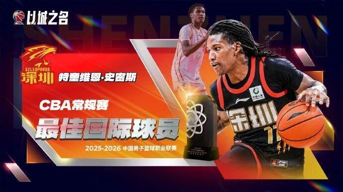 世界杯手机观看平台-公布了！MVP！牛逼！队史第一人...