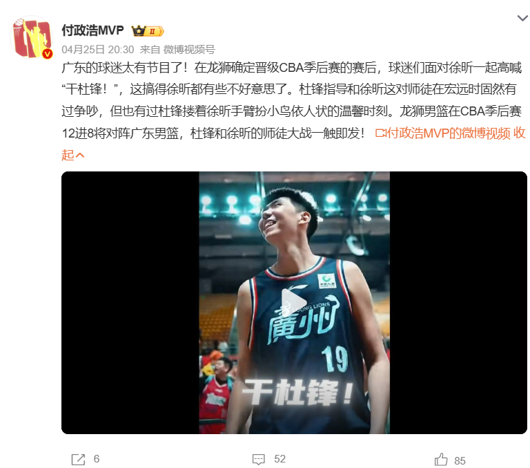 世界杯手机观看平台-公布了！MVP！牛逼！队史第一人...