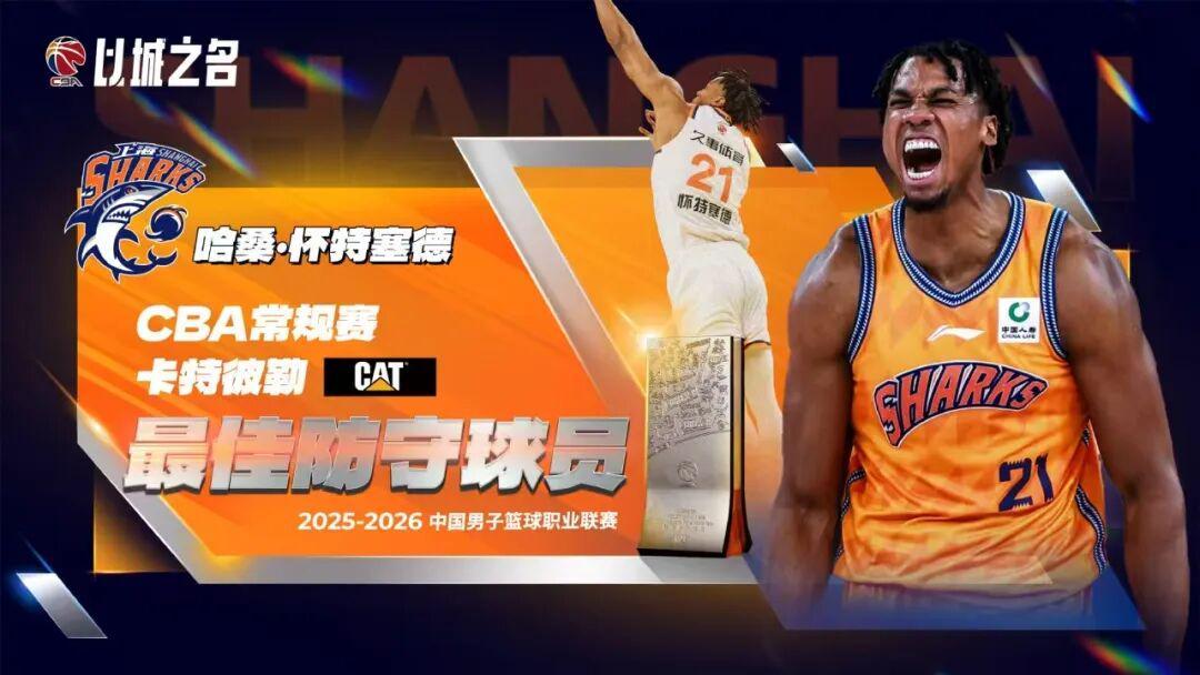 世界杯手机观看平台-公布了！MVP！牛逼！队史第一人...