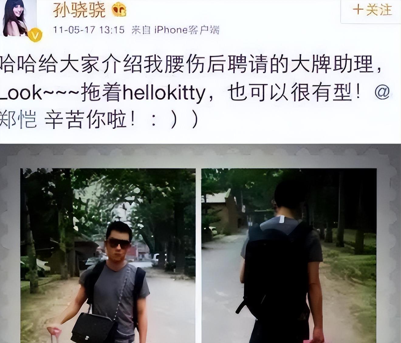 世界杯高清直播入口-“老实人”任重甘愿当接盘侠，迎娶内娱第一海王，网友：天生绝配