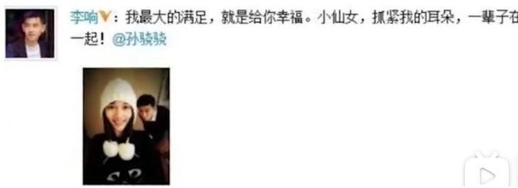 世界杯高清直播入口-“老实人”任重甘愿当接盘侠，迎娶内娱第一海王，网友：天生绝配