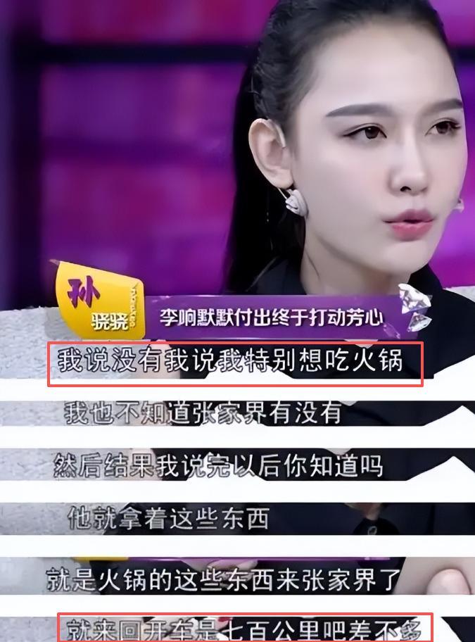 世界杯高清直播入口-“老实人”任重甘愿当接盘侠，迎娶内娱第一海王，网友：天生绝配