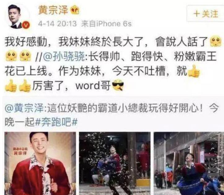 世界杯高清直播入口-“老实人”任重甘愿当接盘侠，迎娶内娱第一海王，网友：天生绝配