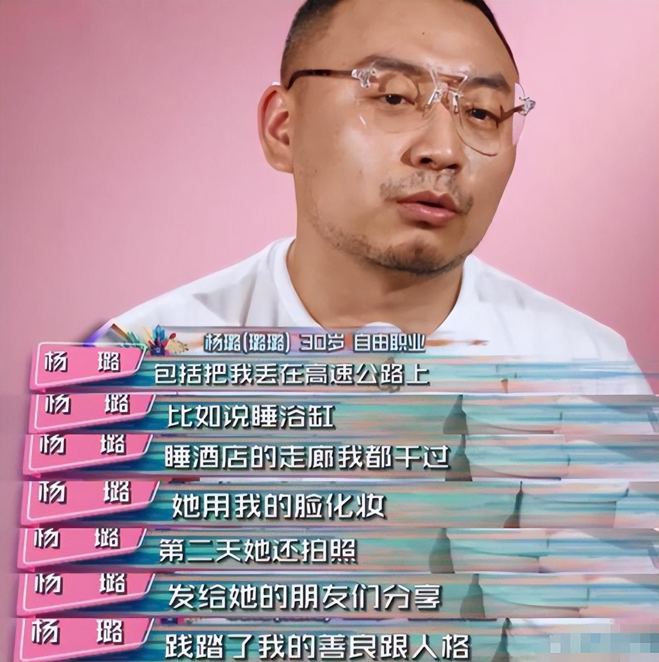 世界杯高清直播入口-“老实人”任重甘愿当接盘侠，迎娶内娱第一海王，网友：天生绝配