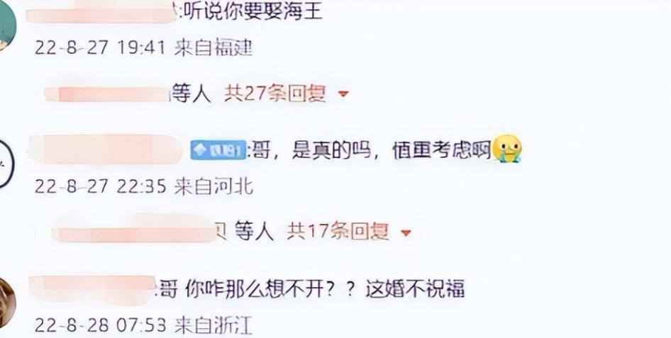 世界杯高清直播入口-“老实人”任重甘愿当接盘侠，迎娶内娱第一海王，网友：天生绝配