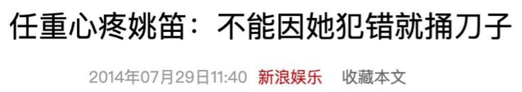 世界杯高清直播入口-“老实人”任重甘愿当接盘侠，迎娶内娱第一海王，网友：天生绝配