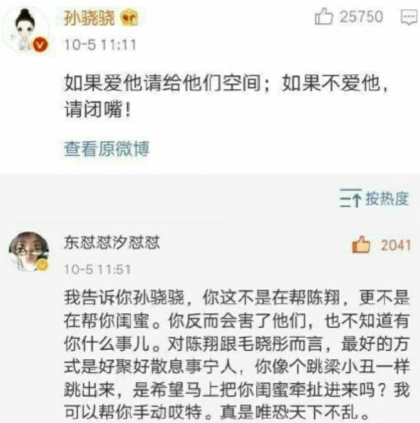 世界杯高清直播入口-“老实人”任重甘愿当接盘侠，迎娶内娱第一海王，网友：天生绝配